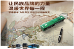 被苗圩打call的中國客車海外市場有多牛（比亞迪宇通金龍客車篇）