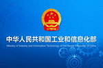 工信部印發(fā)2018年新能源汽車標(biāo)準化工作要點