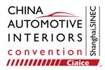 Ciaice_2018中國汽車內飾大會暨展覽會