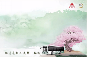 清明時節，可寄哀思，可聽雨，可賞花，也可乘大巴看春天