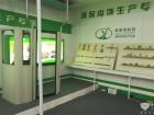 2018 CTIB 天津客車展 丹陽金業來展位