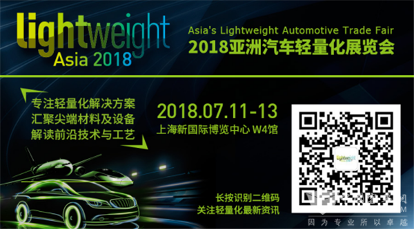 新能源汽車市場強勁 輕量化將成制勝法寶