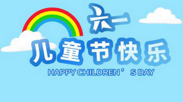 這個六一，帶上孩子坐著巴士一起回到童年
