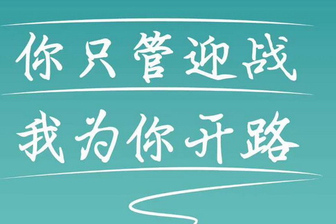 又是一年高考時，看客車圈如何為莘莘學子加油助威！