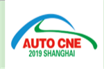 第五屆上海國際城市新能源車輛展覽會暨運營發展論壇2019年5月舉辦  