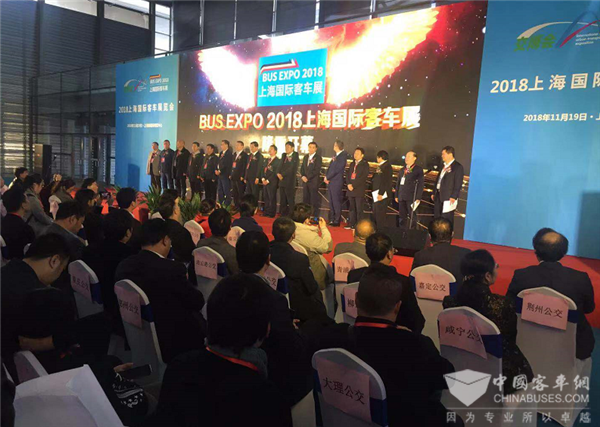 重磅大咖實力“搶鏡” BUS EXPO 2018上海國際客車展盛大啟幕！