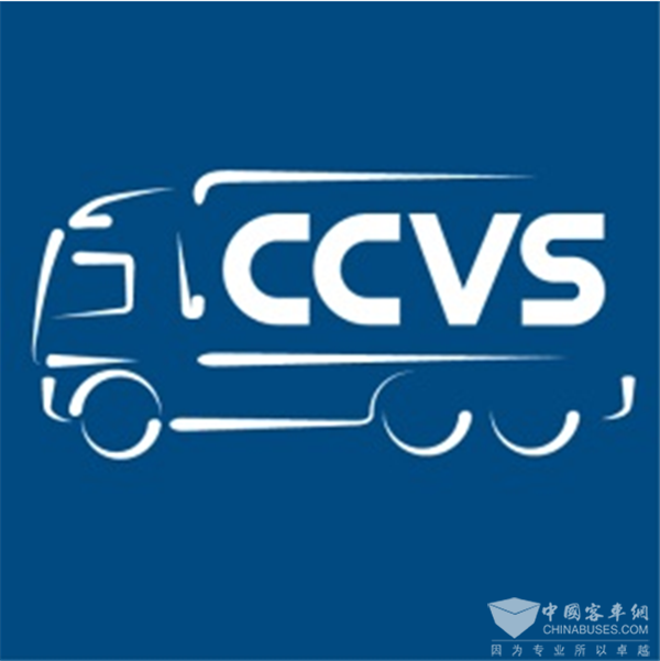 邀請函|2019中國國際商用車展覽會