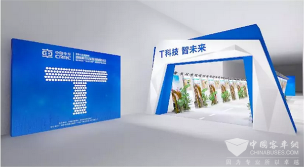 商用車行業的大日子，中車電動“T科技·智未來”發布會即將開幕