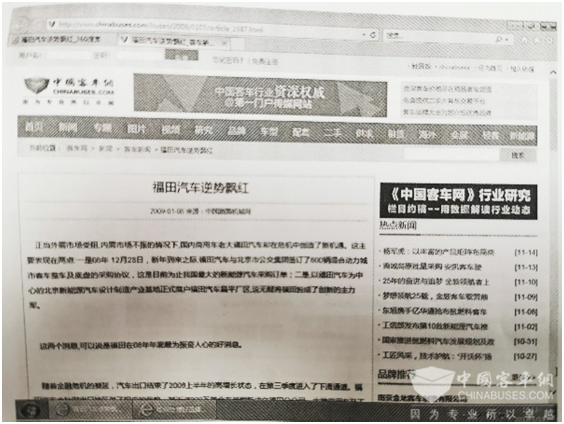 對鄭新安及相關原告們的道歉聲明