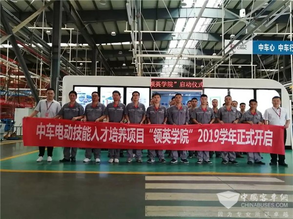 中車電動的“高等學(xué)府”——在大舞臺實現(xiàn)大夢想
