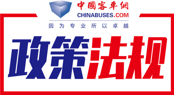 交通運輸部印發《推進綜合交通運輸大數據發展行動綱要（2020―2025年）》