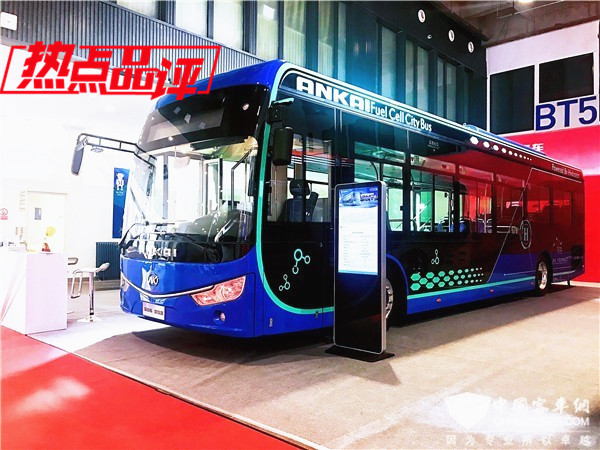 影響中國客車業(yè)|2019-2020年度“燃料電池客車示范之星”品評