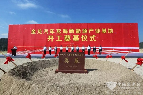 龍海基地 金龍汽車集團再蓄發展新勢能