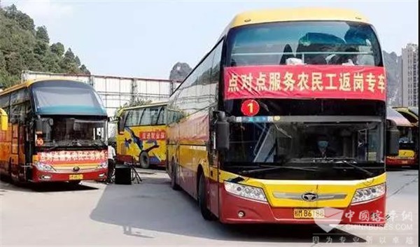 發布會|加大客貨運輸企業金融支持力度，特別是中小微企業