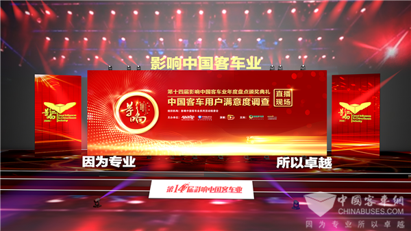 推陳出新 做長青企業(yè)! 影響客車業(yè)精進電動技術創(chuàng)新實力再獲肯定