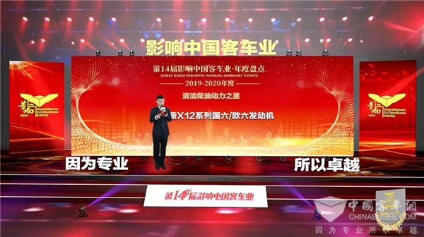 榮譽|一箭雙雕！康明斯這一系列發(fā)動機再傳捷報
