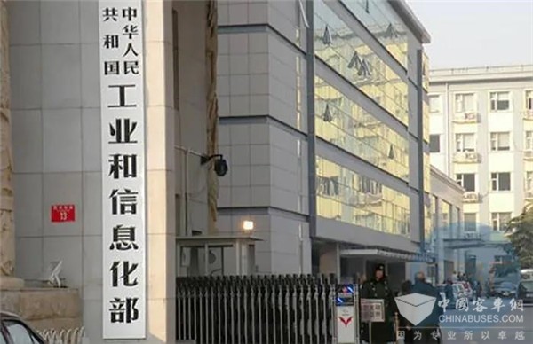 工信部：將積極穩定和擴大新能源汽車消費