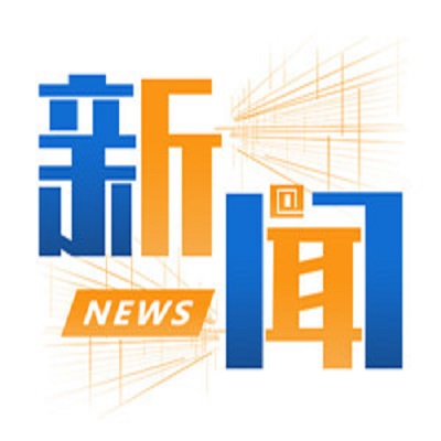 交通運輸部部長李小鵬：將在北京上海河北等地推動自動駕駛試點
