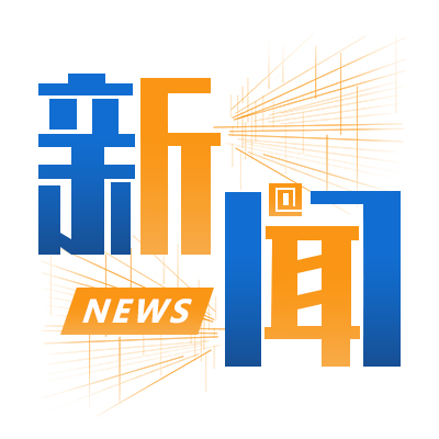 客車網一周要聞專欄 |5月客車銷量微增，交通部發文指導疫情防控……