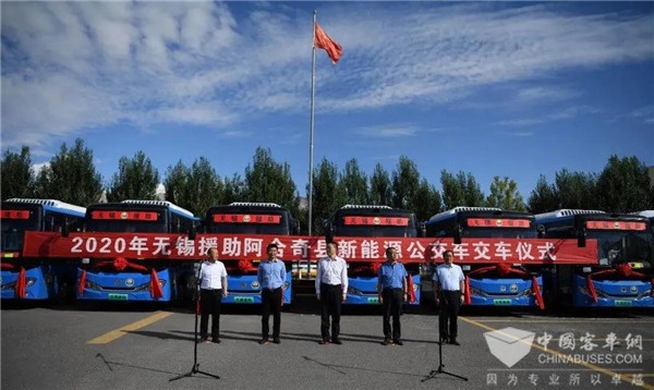 援建同心邊疆情 中車電動新巴客交付新疆阿合奇