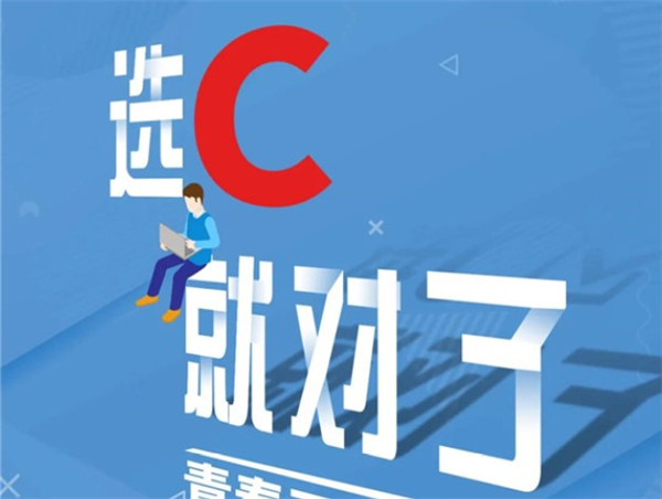 選“C”就對了 中車電動在這里等你！