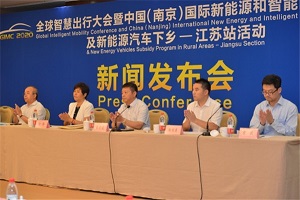 新能源與智能網聯汽車盛會，GIMC 2020金陵共話新機遇