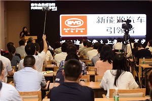 聚焦公交高質量發展 中國道路客運轉型發展研討會11月19日啟幕