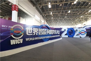 2020世界智能網(wǎng)聯(lián)汽車大會，哪些客車將引領(lǐng)智能安全駕駛新風潮?
