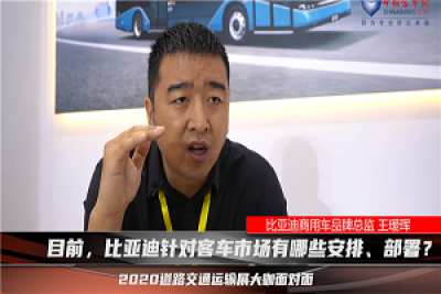 影響中國客車業(yè)調(diào)查|比亞迪以研發(fā)創(chuàng)新引領(lǐng)新能源客車未來發(fā)展趨勢
