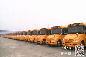 75輛東風(fēng)超龍校車護(hù)航蒙古孩童出行安全