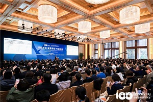 2021中國電動汽車百人會以線上舉辦為主 ，一份“云參會”攻略請查收！