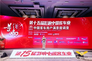 品牌成就+技術引領 比亞迪商用車實力影響中國客車業