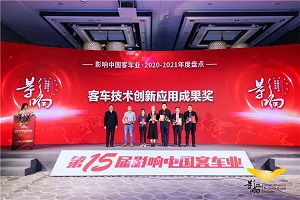 第15屆影響中國客車業 江蘇盛龍引領客車塞拉門創新應用