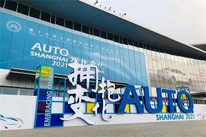 福田、依維柯、大通等多款新品亮相，盤點上海車展有哪些客車元素?