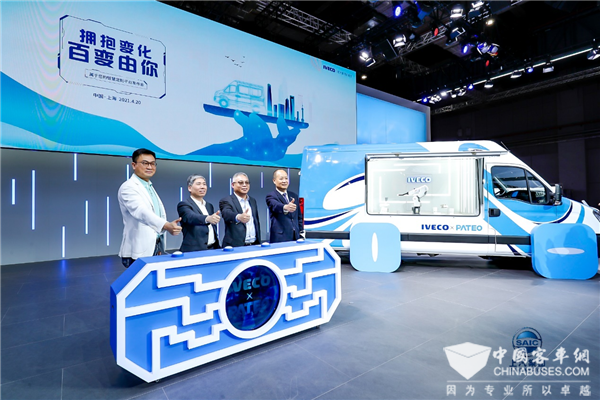 對話南京依維柯 “智慧定制平臺”將以怎樣的姿態服務用戶?