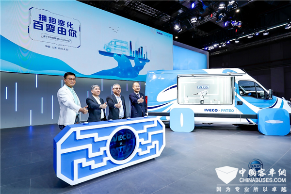 拓寬輕型商用車應(yīng)用邊界 南京依維柯4月口碑銷量“雙豐收”