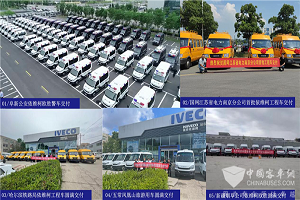 藍牌輕卡新規出臺 對歐系輕客市場或將更加利好