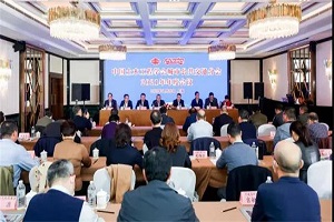 2021中國(guó)土木工程學(xué)會(huì)城市公共交通分會(huì)年會(huì) 聚焦中國(guó)城市公交高質(zhì)量發(fā)展