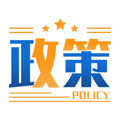 國家七部委聯合發文，新能源車輛購買限制有望取消