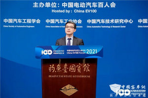 《氫能產(chǎn)業(yè)發(fā)展中長期規(guī)劃（2021-2035年）》專家解讀（一）