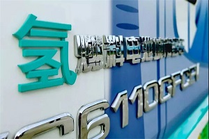 單車最高補(bǔ)貼189萬！北京市發(fā)布燃料電池汽車補(bǔ)貼標(biāo)準(zhǔn)