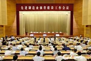 譚旭光：傳統制造業必須實現三個轉型 需要培養一批科技領軍企業