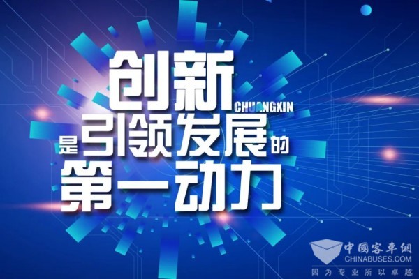 凱博易控 技術(shù)創(chuàng)新 自主研發(fā) 國際合作