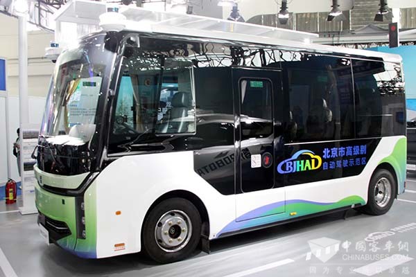 世界智能網聯汽車大會 輕舟智航 龍舟ONE 自動駕駛小巴