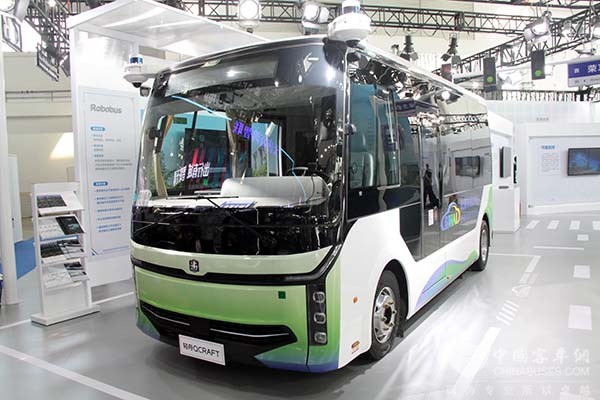 世界智能網聯汽車大會 輕舟智航 龍舟ONE 自動駕駛小巴