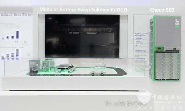 寧德時代 商用領域 IAA 