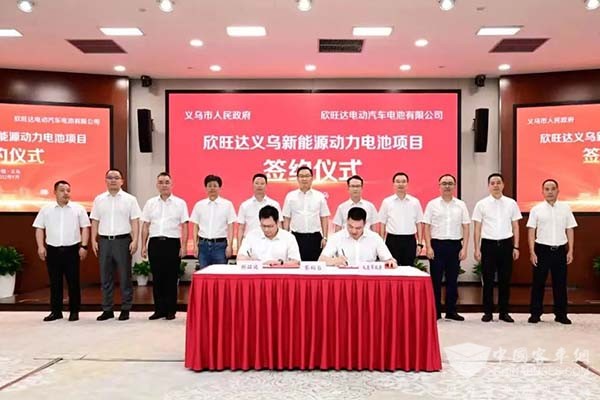 欣旺達 電動汽車電池 生產(chǎn)基地項目