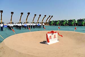 總投資不超140億元 寧德時(shí)代洛陽(yáng)基地正式開(kāi)工建設(shè)