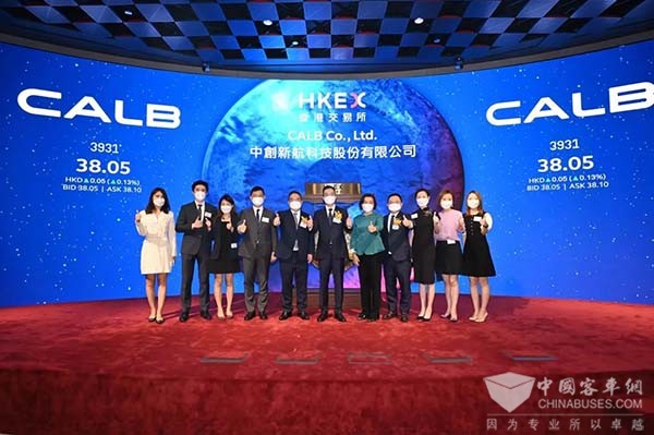 中創新航 香港聯合交易所 掛牌交易