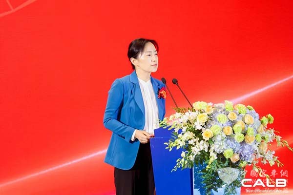 中創新航 香港聯合交易所 掛牌交易